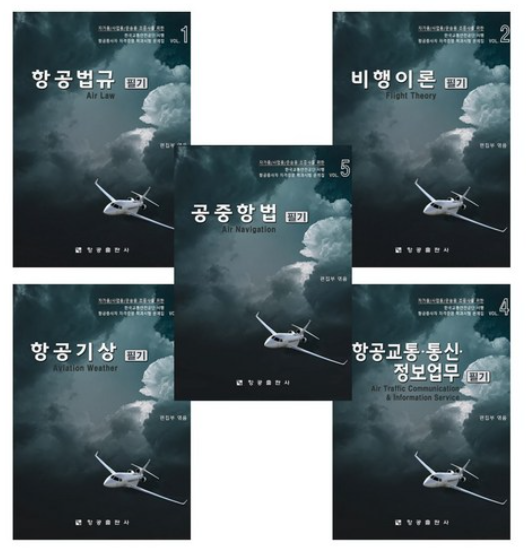 검댕이 교재