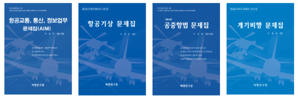 파랭이 교재